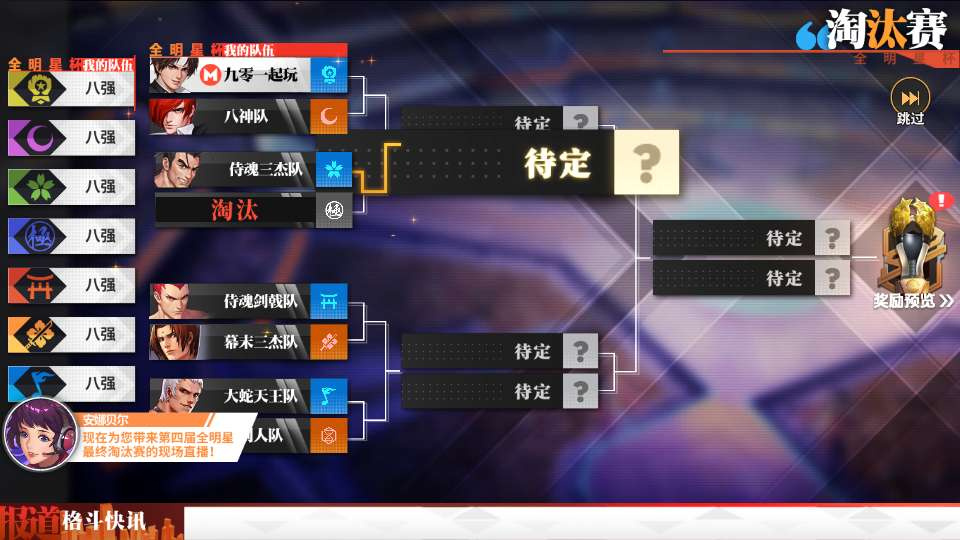 图片[2]|SNK 全明星激斗单机修复版安卓苹果双端卡牌回合手游 Linux 服务端 CDK 授权后台完整版|不死鸟资源网