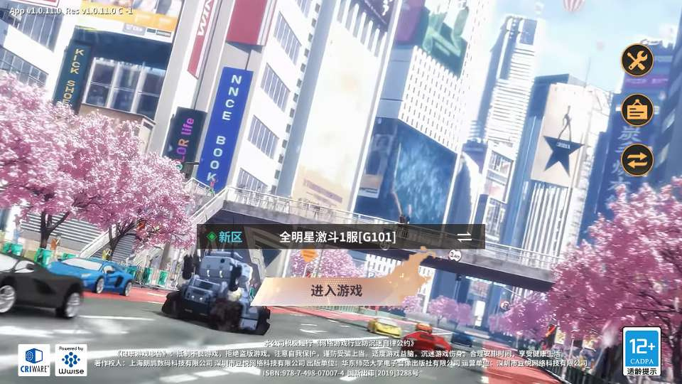 图片[5]|SNK 全明星激斗单机修复版安卓苹果双端卡牌回合手游 Linux 服务端 CDK 授权后台完整版|不死鸟资源网