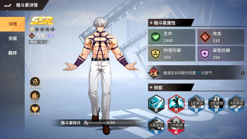 图片[6]|SNK 全明星激斗单机修复版安卓苹果双端卡牌回合手游 Linux 服务端 CDK 授权后台完整版|不死鸟资源网