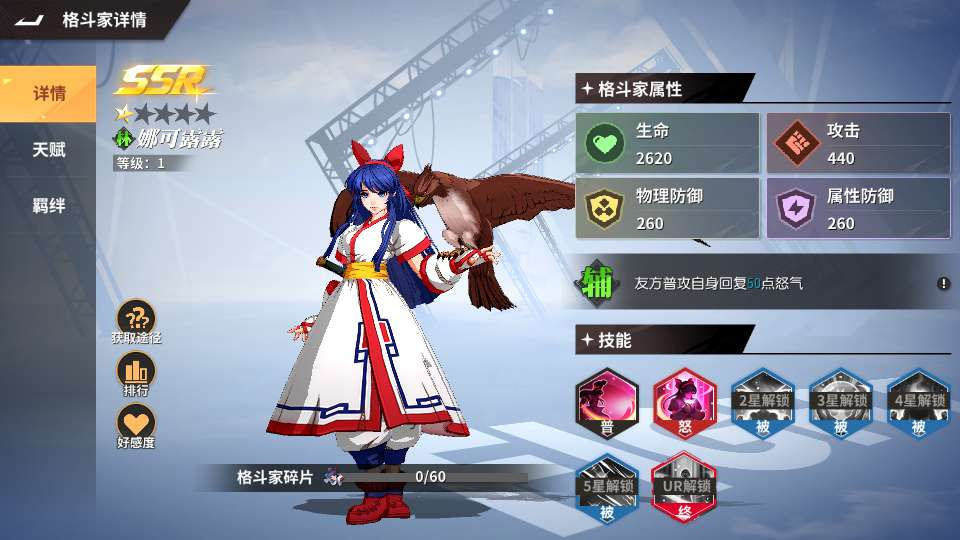 图片[7]|SNK 全明星激斗单机修复版安卓苹果双端卡牌回合手游 Linux 服务端 CDK 授权后台完整版|不死鸟资源网