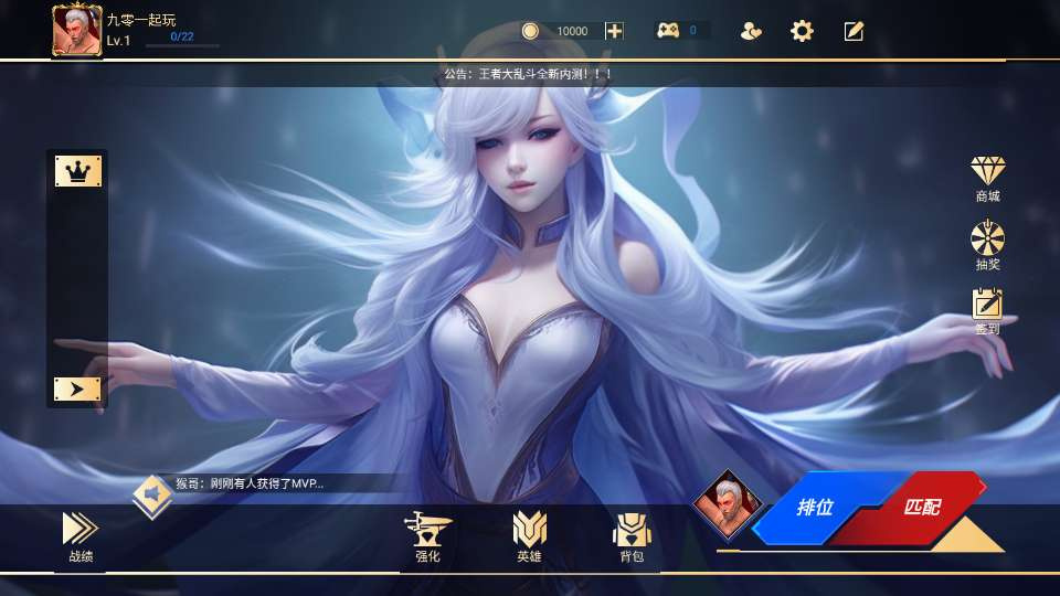 图片[1]|休闲 MOBA 王者大乱斗手游单机一键端本地注册完整搭建教程资源|不死鸟资源网