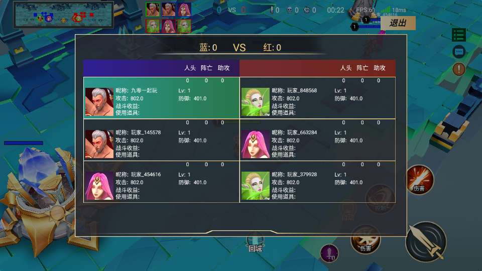 图片[2]|休闲 MOBA 王者大乱斗手游单机一键端本地注册完整搭建教程资源|不死鸟资源网