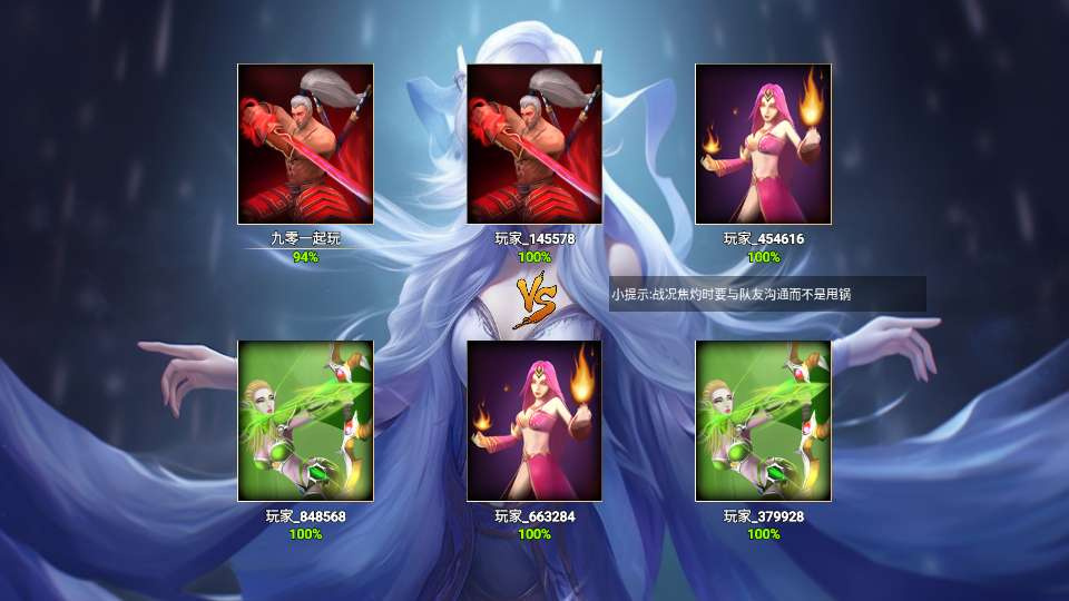 图片[4]|休闲 MOBA 王者大乱斗手游单机一键端本地注册完整搭建教程资源|不死鸟资源网