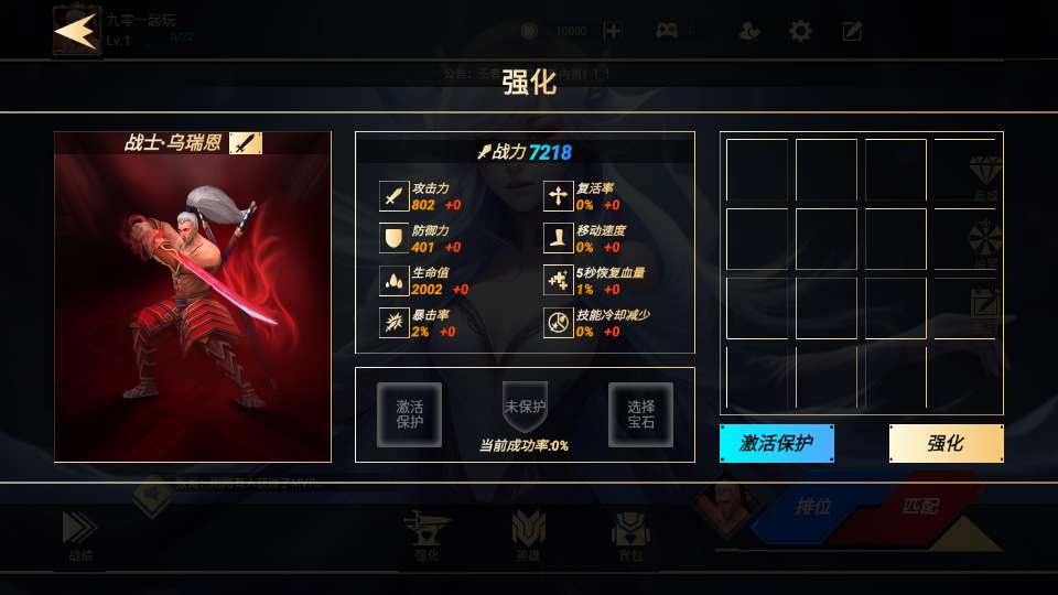 图片[6]|休闲 MOBA 王者大乱斗手游单机一键端本地注册完整搭建教程资源|不死鸟资源网