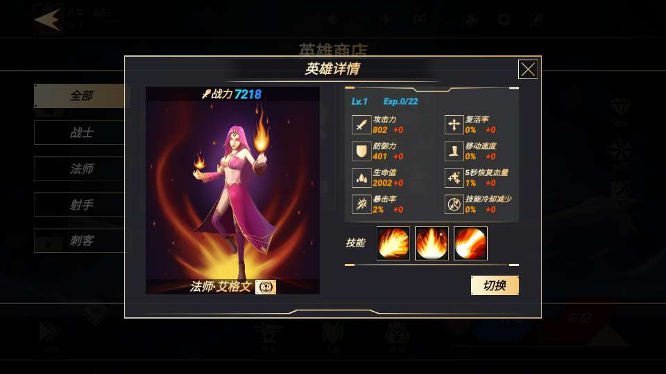 图片[7]|休闲 MOBA 王者大乱斗手游单机一键端本地注册完整搭建教程资源|不死鸟资源网