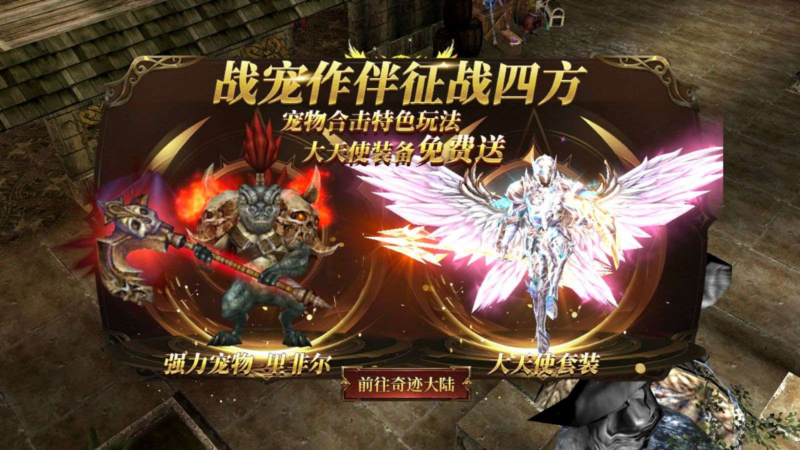 典藏魔幻奇迹 MU 手游单机 Ubuntu 手工服务端 附赠完整服务端源码亲测可用|不死鸟资源网