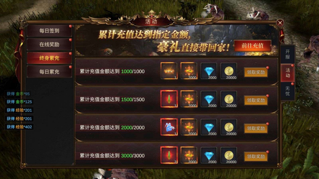 图片[2]|典藏魔幻奇迹 MU 手游单机 Ubuntu 手工服务端 附赠完整服务端源码亲测可用|不死鸟资源网