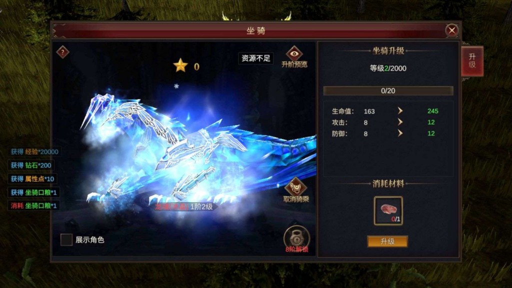 图片[3]|典藏魔幻奇迹 MU 手游单机 Ubuntu 手工服务端 附赠完整服务端源码亲测可用|不死鸟资源网