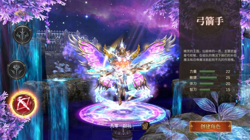 大天使之战魔幻冒险奇迹 MU 手游单机修复版 Ubuntu 手工服务端 CDK 授权后台站长亲测|不死鸟资源网