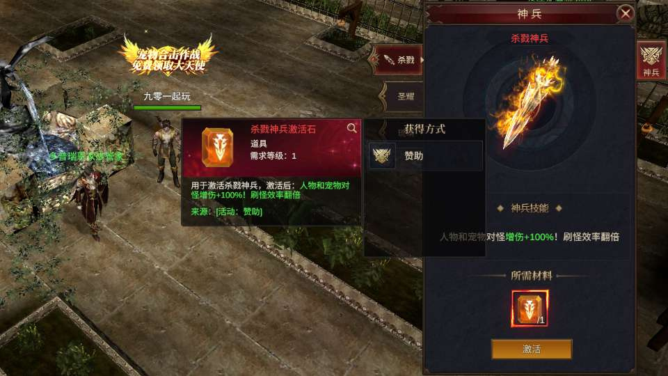 图片[2]|大天使之战魔幻冒险奇迹 MU 手游单机修复版 Ubuntu 手工服务端 CDK 授权后台站长亲测|不死鸟资源网