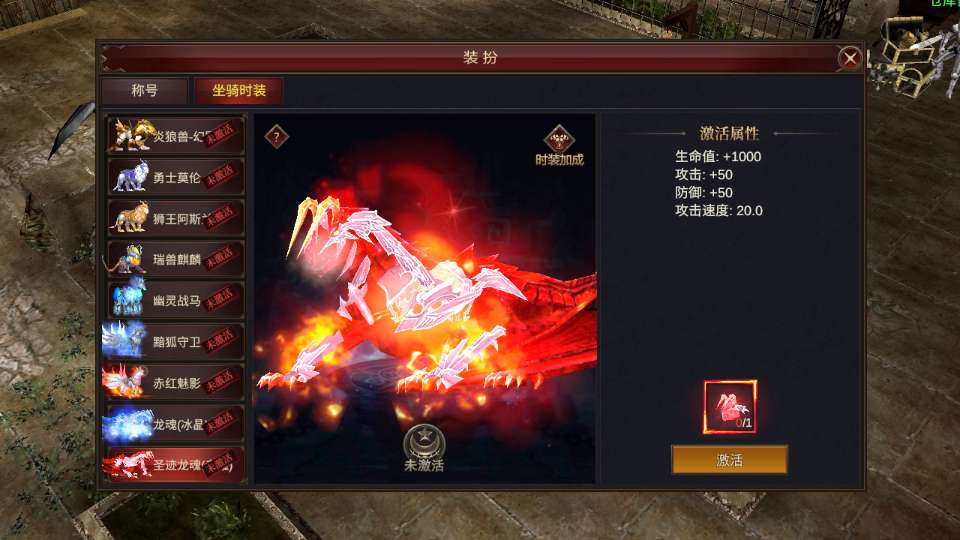 图片[3]|大天使之战魔幻冒险奇迹 MU 手游单机修复版 Ubuntu 手工服务端 CDK 授权后台站长亲测|不死鸟资源网