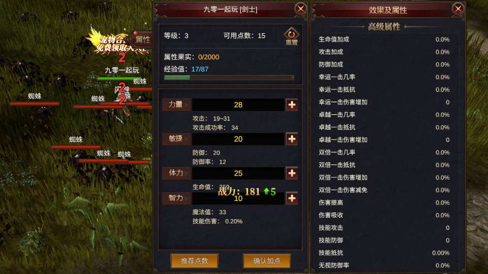 图片[4]|大天使之战魔幻冒险奇迹 MU 手游单机修复版 Ubuntu 手工服务端 CDK 授权后台站长亲测|不死鸟资源网