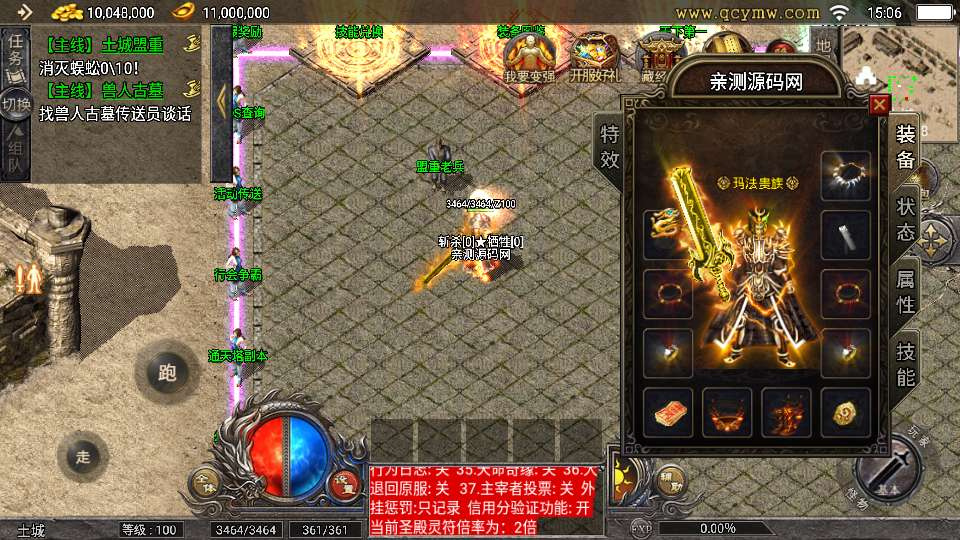 图片[2]|战神引擎 1.76 原始复古魔龙传奇 Win 一键服务端小兰插件免授权全套教程|不死鸟资源网