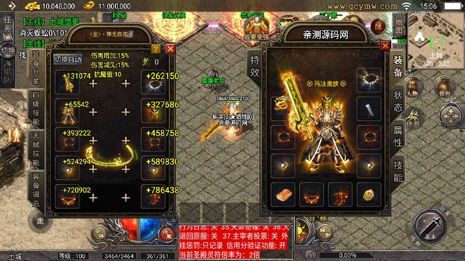 图片[3]|战神引擎 1.76 原始复古魔龙传奇 Win 一键服务端小兰插件免授权全套教程|不死鸟资源网