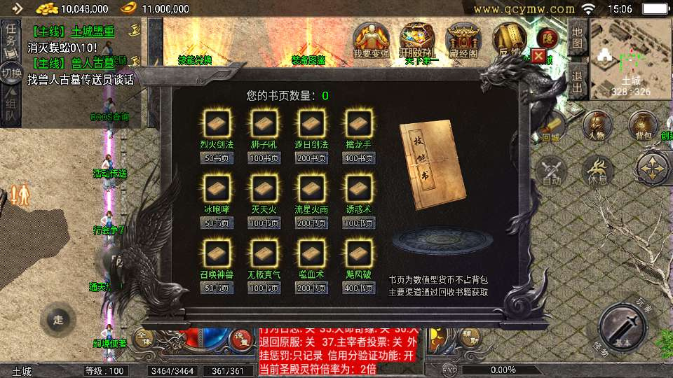 图片[4]|战神引擎 1.76 原始复古魔龙传奇 Win 一键服务端小兰插件免授权全套教程|不死鸟资源网