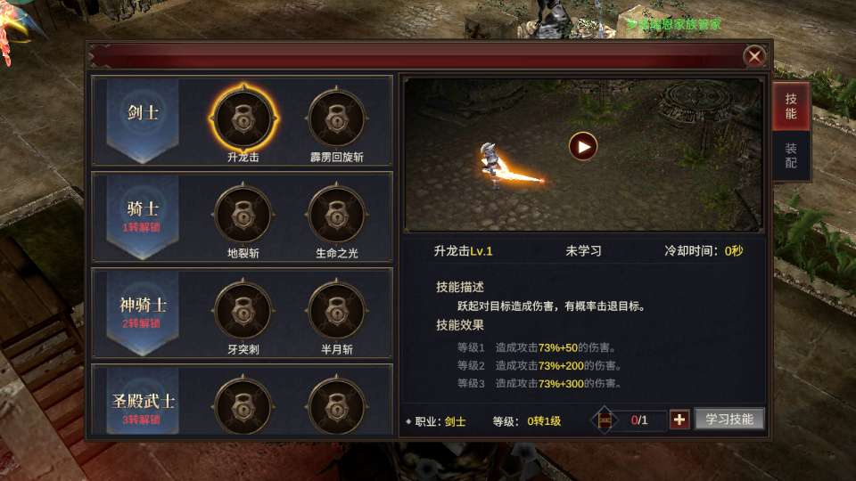 图片[3]|奇迹 Mu 勇者大陆修复版 2026 一键镜像 Ubuntu 服务端 CDK 后台全套搭建教程|不死鸟资源网