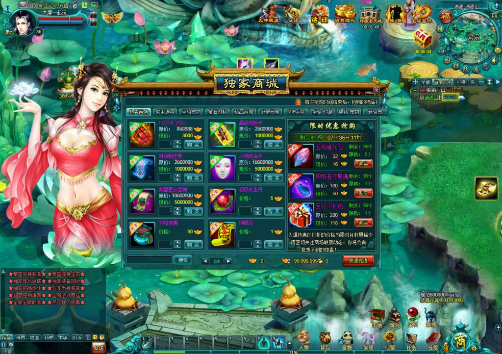 图片[2]|凡人修真 2-120 级版 2026Win 一键服务端 GM 工具 + 网页游戏全套搭建教程|不死鸟资源网