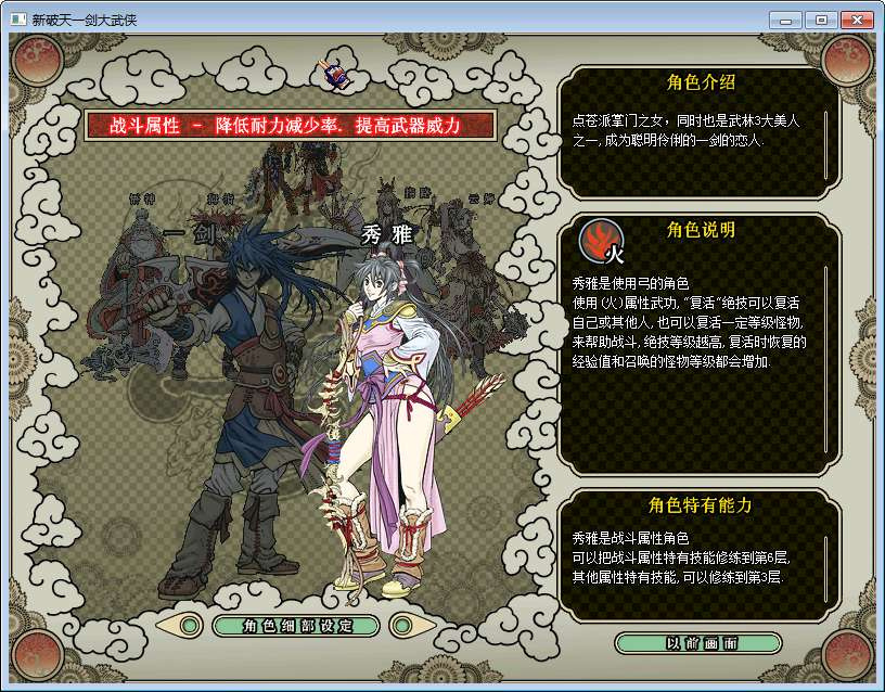 图片[3]|新破天一剑 95 附魔麻将端 2026Win 服务端 + PC 客户端免授权网关 GM 工具全套教程|不死鸟资源网