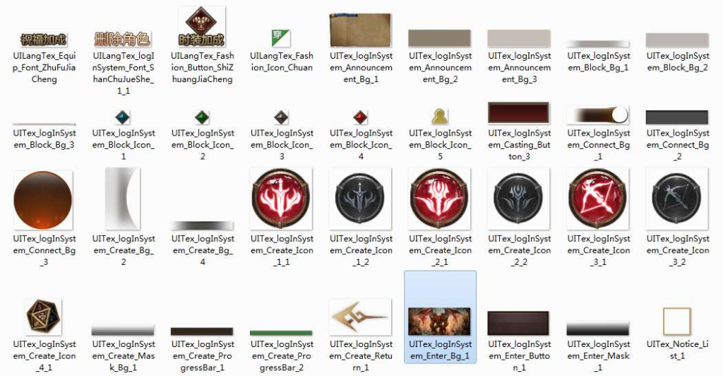 图片[2]|奇迹 Mu 勇者大陆全套手游源码 Unity 前端 + C++ 后端完整游戏源代码|不死鸟资源网