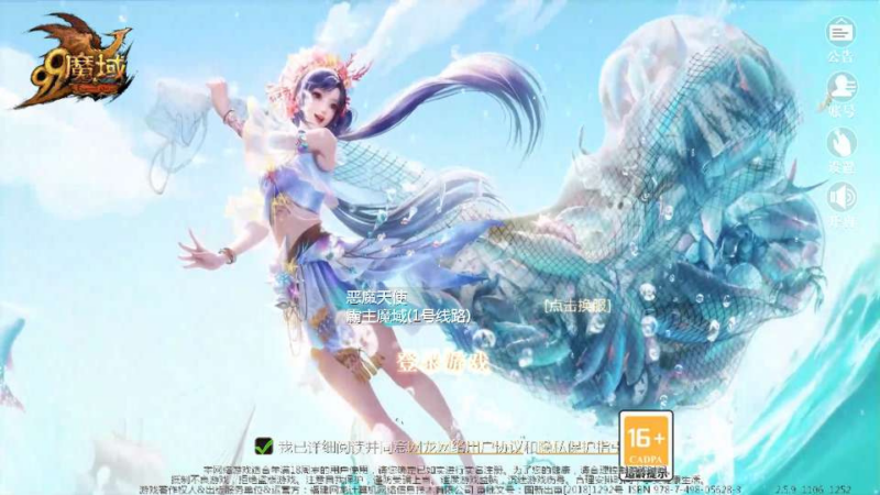 1655 互通魔域霸主魔域 100 级神火马年兽 2026Win 半手工服务端 GM 工具全套教程|不死鸟资源网