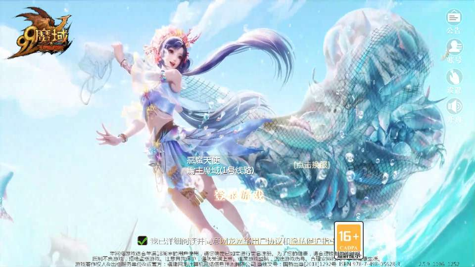 图片[1]|1655 互通魔域霸主魔域 100 级神火马年兽 2026Win 半手工服务端 GM 工具全套教程|不死鸟资源网