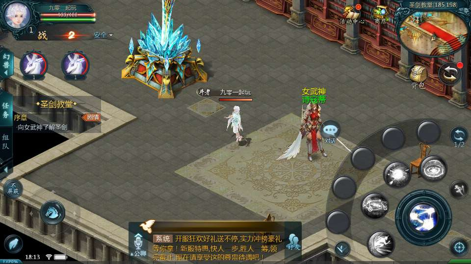 图片[2]|1655 互通魔域霸主魔域 100 级神火马年兽 2026Win 半手工服务端 GM 工具全套教程|不死鸟资源网