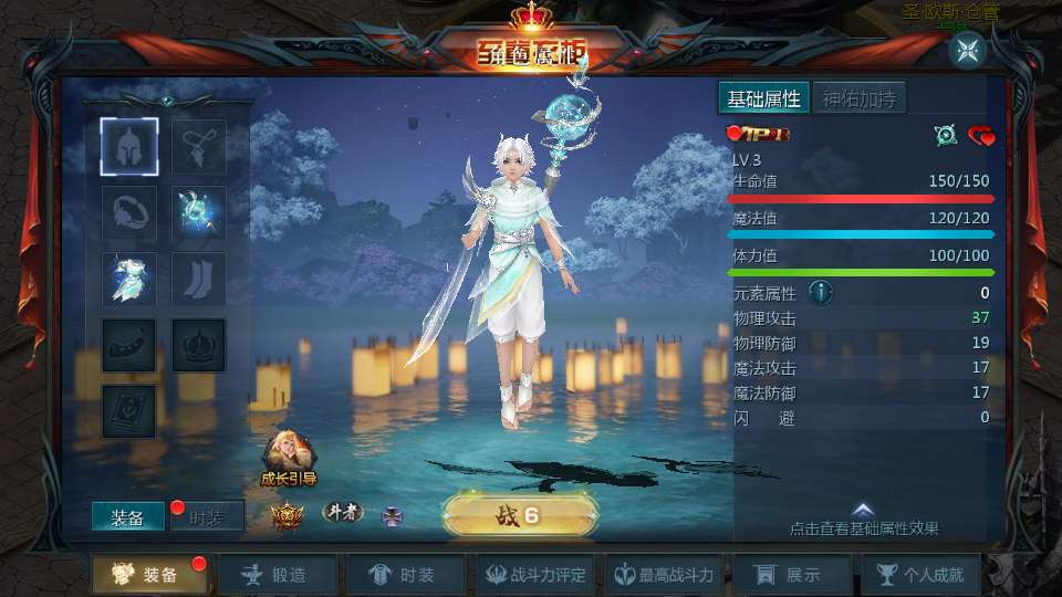 图片[3]|1655 互通魔域霸主魔域 100 级神火马年兽 2026Win 半手工服务端 GM 工具全套教程|不死鸟资源网