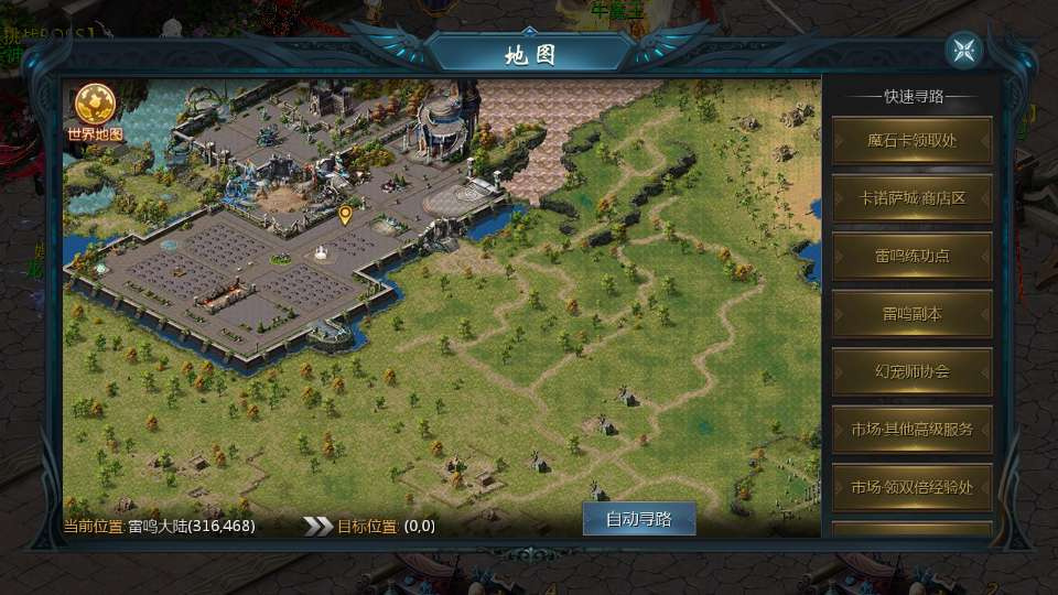 图片[5]|1655 互通魔域霸主魔域 100 级神火马年兽 2026Win 半手工服务端 GM 工具全套教程|不死鸟资源网