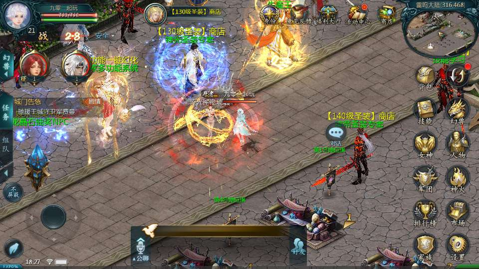 图片[6]|1655 互通魔域霸主魔域 100 级神火马年兽 2026Win 半手工服务端 GM 工具全套教程|不死鸟资源网