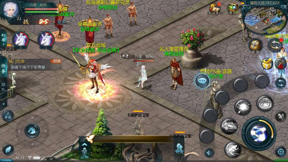 图片[2]|1655 互通魔域传奇魔域 80 神火 2026Win 半手工服务端本地验证注册 GM 工具全套教程|不死鸟资源网