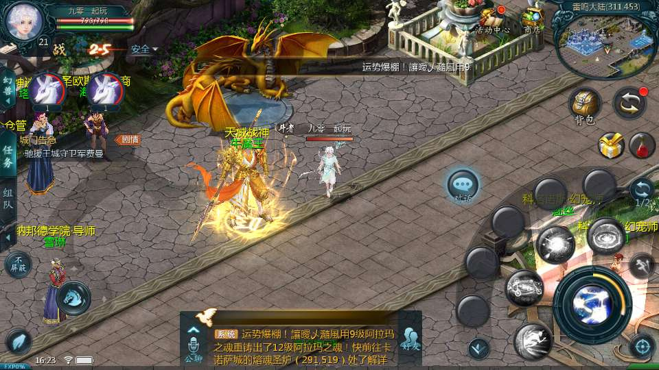 图片[3]|1655 互通魔域传奇魔域 80 神火 2026Win 半手工服务端本地验证注册 GM 工具全套教程|不死鸟资源网