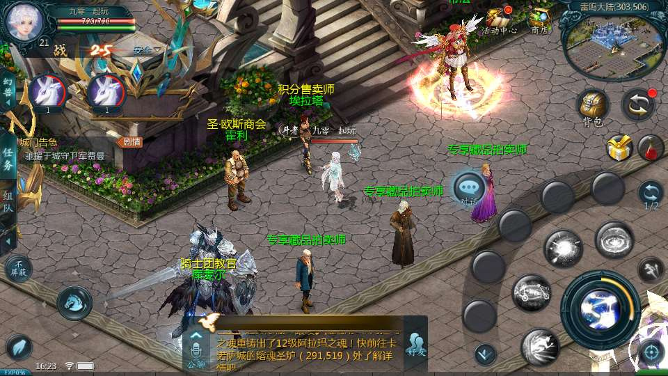 图片[5]|1655 互通魔域传奇魔域 80 神火 2026Win 半手工服务端本地验证注册 GM 工具全套教程|不死鸟资源网