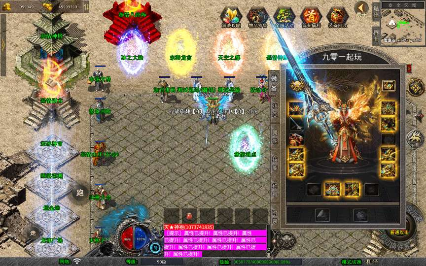 图片[2]|XO三端引擎 1.80 基情合击传奇 2026 复古服务端冰之大陆东海龙宫完整资源|不死鸟资源网