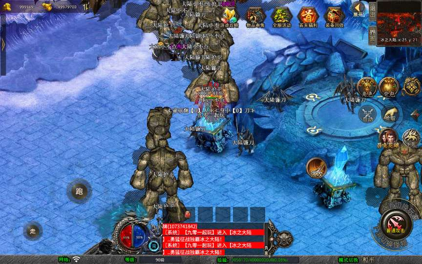 图片[3]|XO三端引擎 1.80 基情合击传奇 2026 复古服务端冰之大陆东海龙宫完整资源|不死鸟资源网