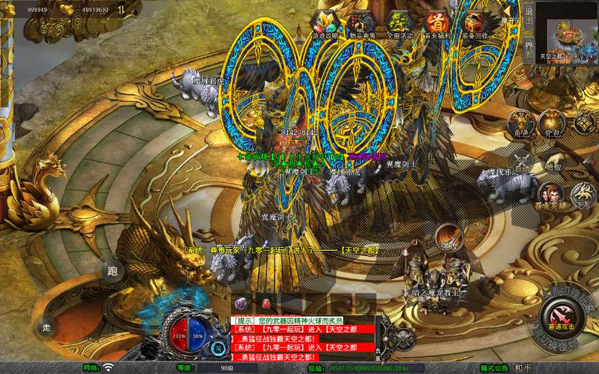 图片[4]|XO三端引擎 1.80 基情合击传奇 2026 复古服务端冰之大陆东海龙宫完整资源|不死鸟资源网