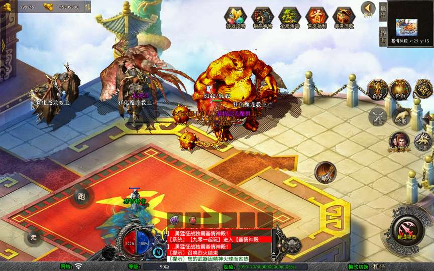 图片[5]|XO三端引擎 1.80 基情合击传奇 2026 复古服务端冰之大陆东海龙宫完整资源|不死鸟资源网