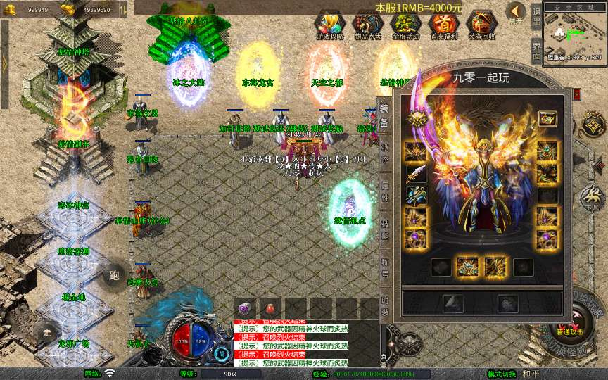 图片[6]|XO三端引擎 1.80 基情合击传奇 2026 复古服务端冰之大陆东海龙宫完整资源|不死鸟资源网