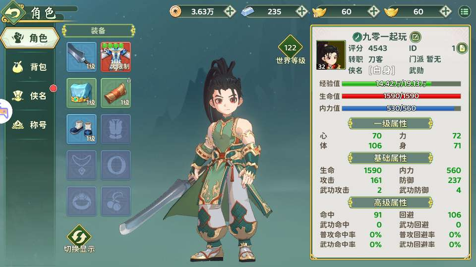 图片[2]|情怀江湖归来代金券内购版 2026 镜像端 Linux 服务端邀请码 CDK 后台全套教程|不死鸟资源网