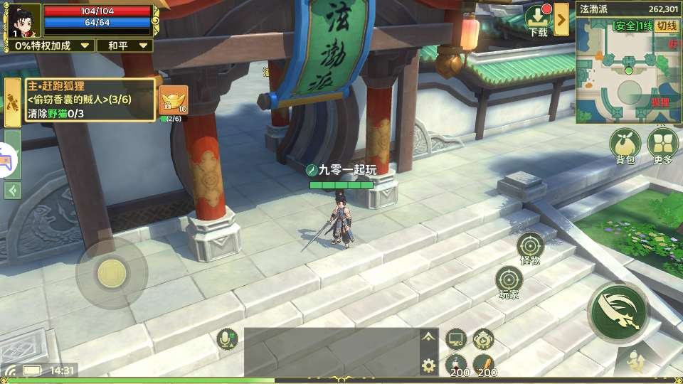 图片[3]|情怀江湖归来代金券内购版 2026 镜像端 Linux 服务端邀请码 CDK 后台全套教程|不死鸟资源网