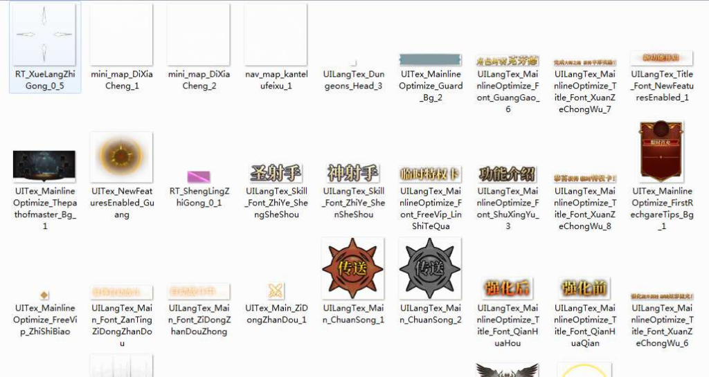 图片[2]|2026 整理奇迹 Mu 勇者大陆全套源码 前后端完整手游二开原生源码合集|不死鸟资源网