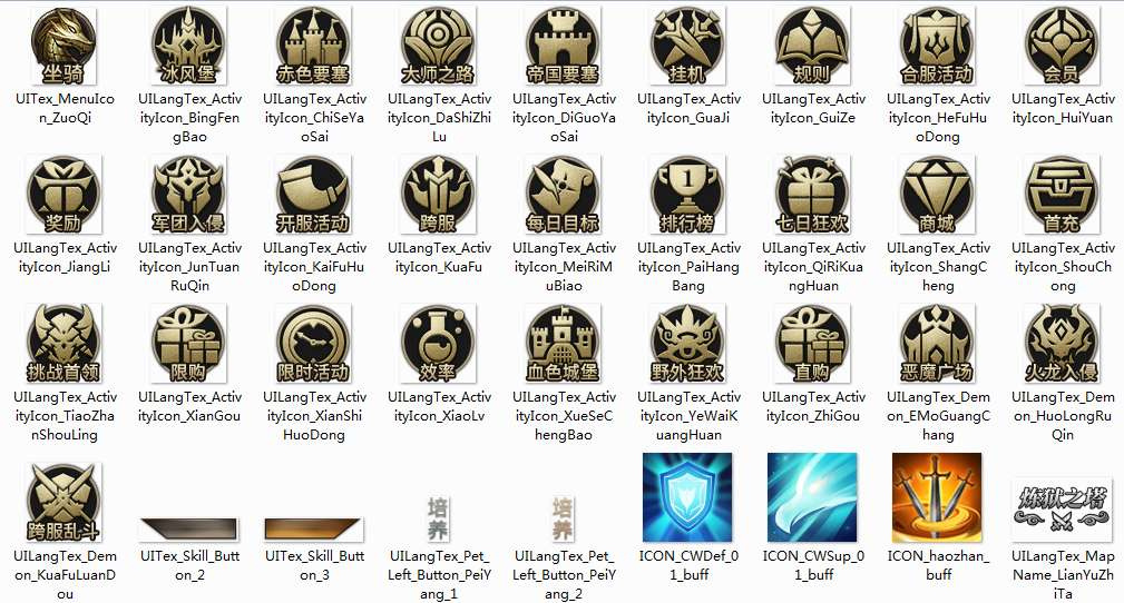 图片[3]|2026 整理奇迹 Mu 勇者大陆全套源码 前后端完整手游二开原生源码合集|不死鸟资源网