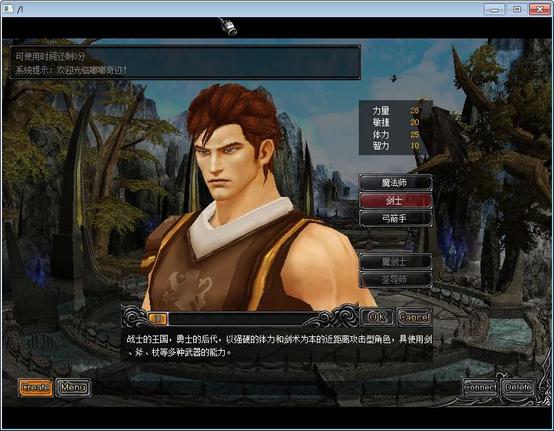 图片[2]|奇迹Mu1.03H怀旧版 2026Win 一键服务端 网页注册 + GM 工具 + PC 客户端全套教程|不死鸟资源网