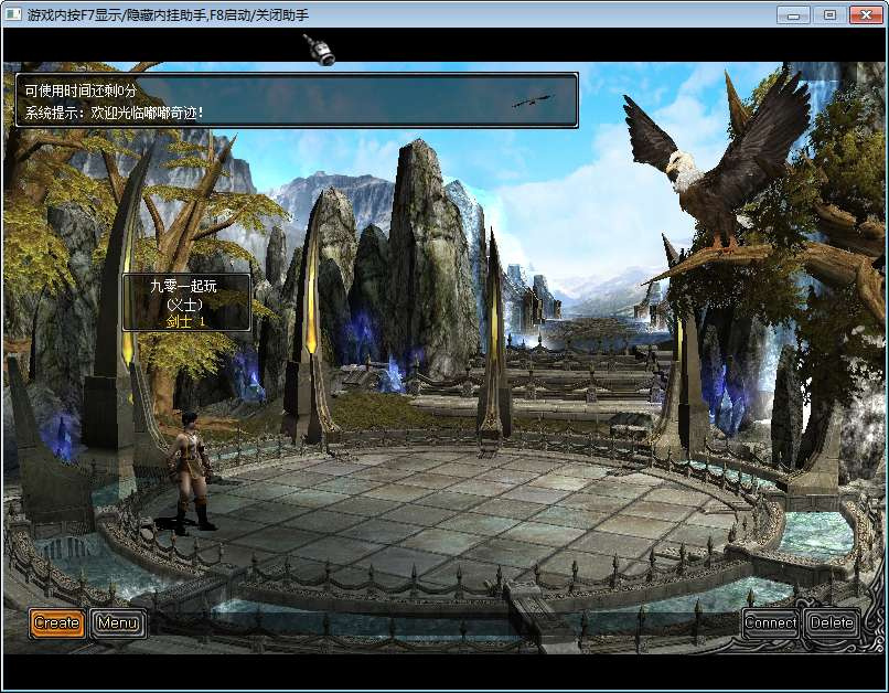 图片[3]|奇迹Mu1.03H怀旧版 2026Win 一键服务端 网页注册 + GM 工具 + PC 客户端全套教程|不死鸟资源网