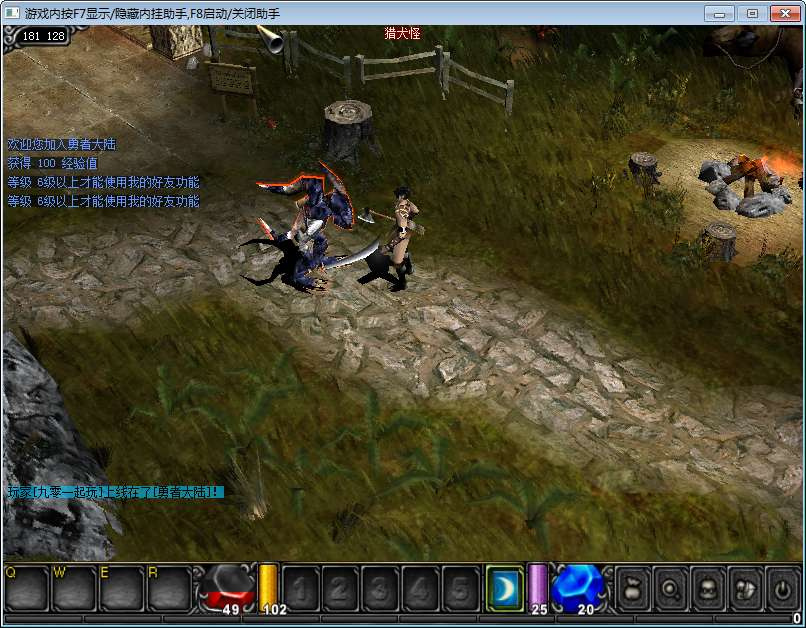 图片[5]|奇迹Mu1.03H怀旧版 2026Win 一键服务端 网页注册 + GM 工具 + PC 客户端全套教程|不死鸟资源网