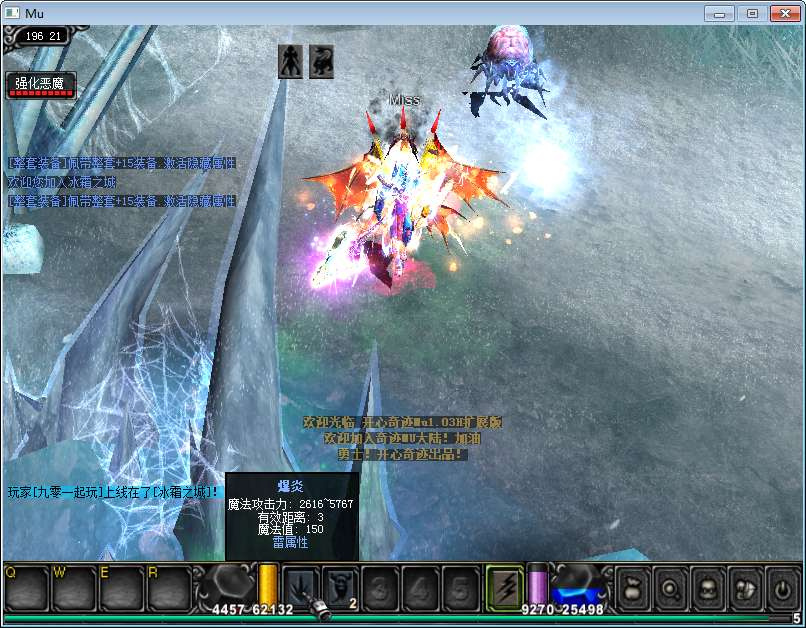 图片[1]|开心奇迹 Mu1.03H 扩展版 2026Win 一键服务端 网页注册 + GM 工具 + PC 客户端全套教程|不死鸟资源网