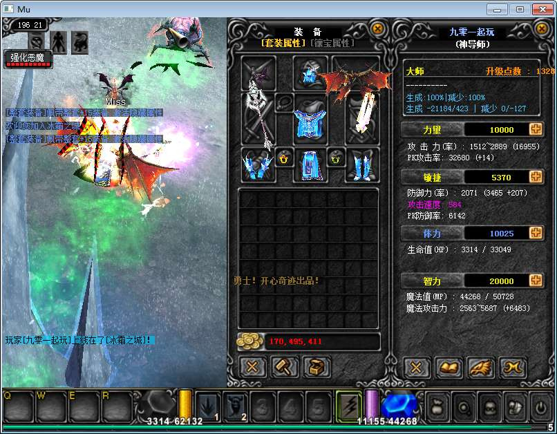 图片[2]|开心奇迹 Mu1.03H 扩展版 2026Win 一键服务端 网页注册 + GM 工具 + PC 客户端全套教程|不死鸟资源网