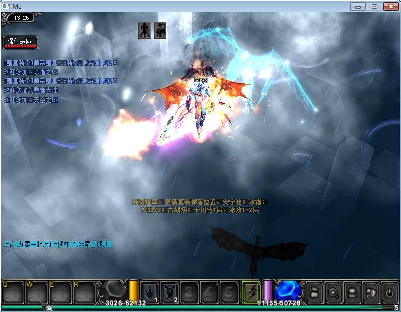 图片[3]|开心奇迹 Mu1.03H 扩展版 2026Win 一键服务端 网页注册 + GM 工具 + PC 客户端全套教程|不死鸟资源网