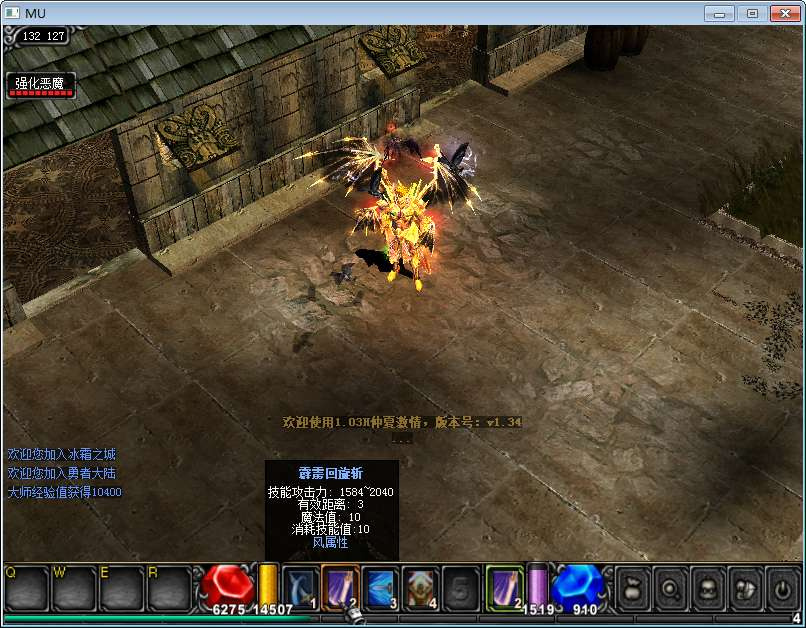 图片[1]|奇迹 1.03H 马超 4 微调版 2026Win 一键服务端 网页注册 + GM 工具 + PC 客户端全套教程|不死鸟资源网