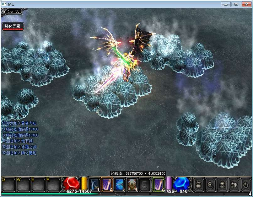 图片[2]|奇迹 1.03H 马超 4 微调版 2026Win 一键服务端 网页注册 + GM 工具 + PC 客户端全套教程|不死鸟资源网