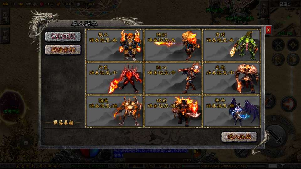 图片[3]|战神引擎 1.80 笔墨传奇免授权版小兰插件 2026 特色服务端多地图全套资源|不死鸟资源网